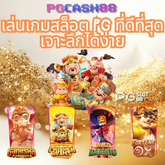 สเต็ป 7m
