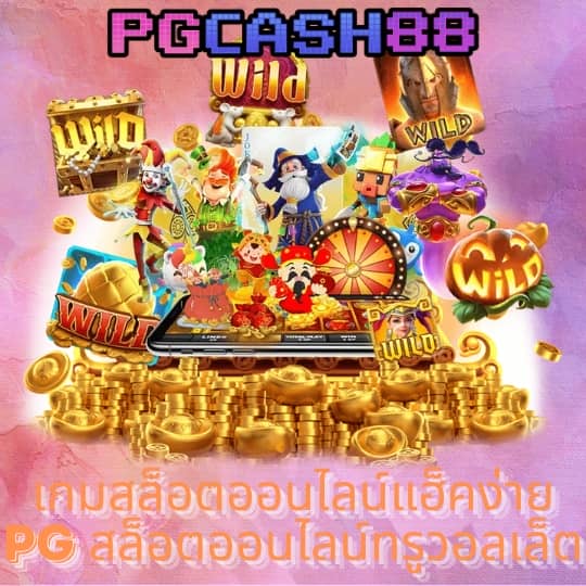 สเต็ป 7m