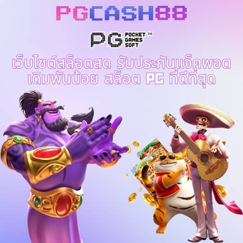 สเต็ป 7m