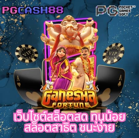 สเต็ป 7m