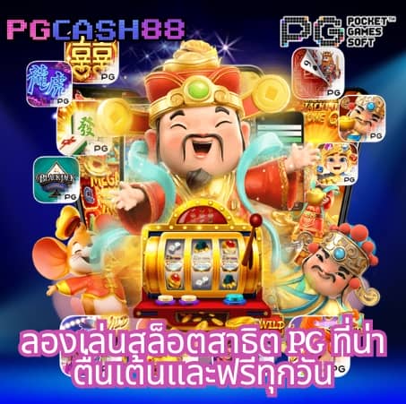 สเต็ป 7m